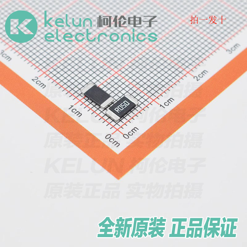 2512采样电阻柯伦贴片合金