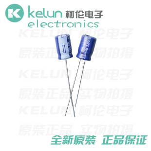 电解电容直插16v/220UF 6.3*11 105度 5000H艾华（50只）pcba定制