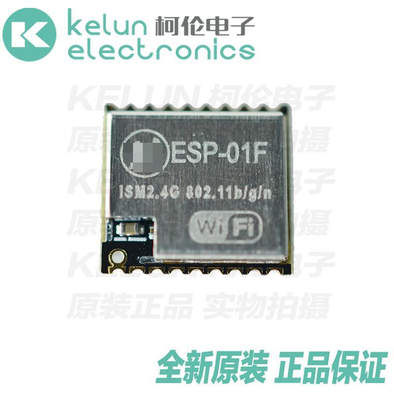 电子模块柯伦柯伦电子模块