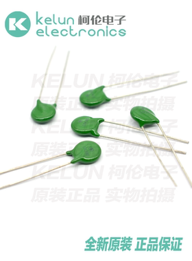 压敏电阻 390KD07 D07-390K  39V 电阻器 （20只）PCBA定制