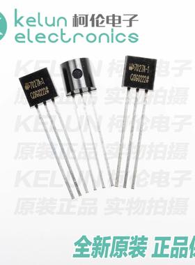 柯伦电子HT7027A-1  TO-92  直插稳压三极管 铜脚PCBA定制