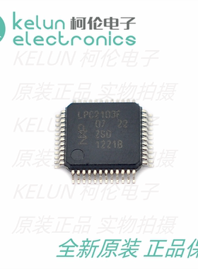 全新 集成电路 LPC2103F-LQFP-48 ARM微控制器-MCU 芯片IC
