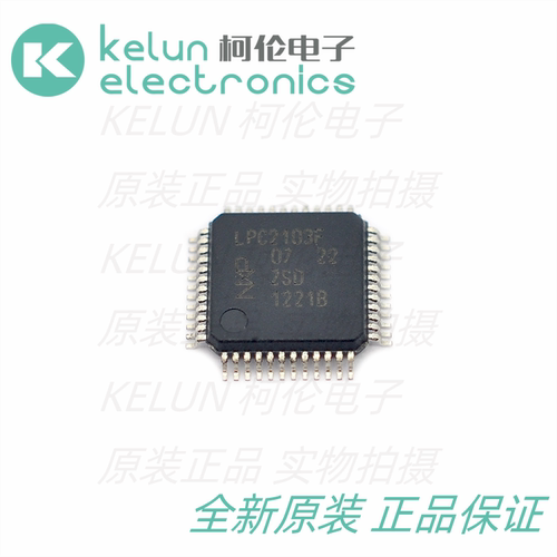 全新 集成电路 LPC2103F-LQFP-48 ARM微控制器-MCU 芯片IC