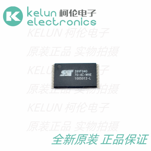 集成电路 SST39VF040-70-4C 封装TSOP32  IC芯片  pcba定制