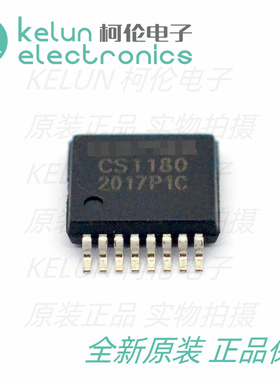 柯伦电子 CS1180 SSOP16   集成电路 IC芯片 PCBA定制