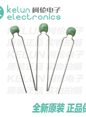 柯伦电子 独石电容 CT4 1500PF 63V/1.5NF 绿色 （10个）PCBA定制