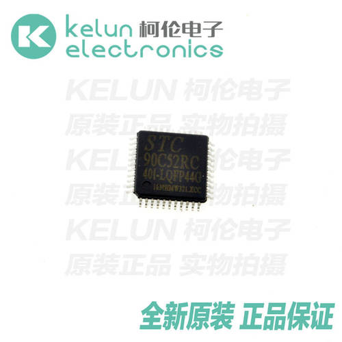单片机集成电路柯伦IC