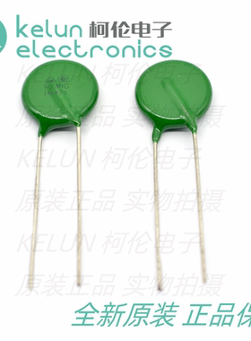 柯伦电子 优质电阻器 MYG,14K471  压敏电阻（20个）PCBA定制