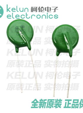 柯伦电子压敏电阻 MYG 14N561K DIP2PCBA定制