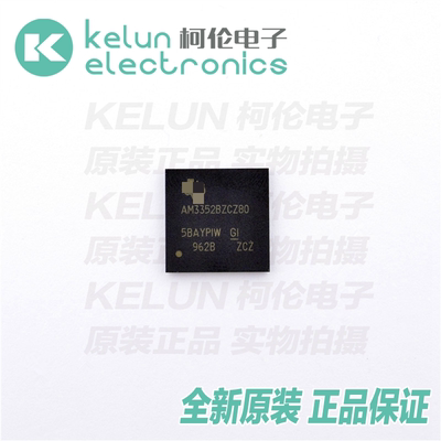 单机片集成电路柯伦芯片