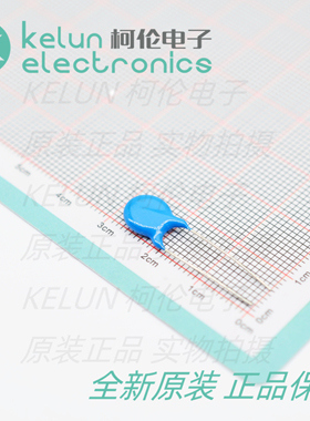 柯伦电子 瓷片电容 680PF,3KV DIP-2P（20只）PCBA定制
