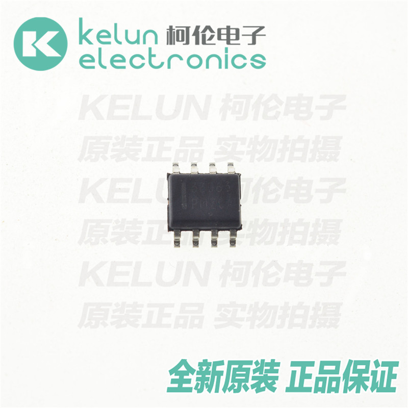 MC33063ADR2G SOP8 开关稳压器 集成电路IC芯片PCBAPcba定制