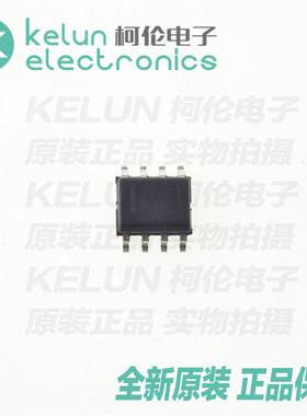 MC33063ADR2G SOP8 开关稳压器 集成电路IC芯片PCBAPCBA定制