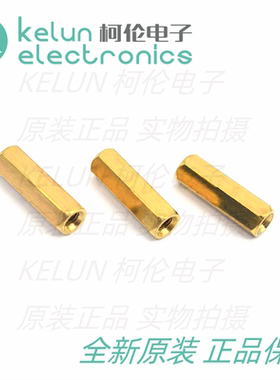 M3双通铜柱 M3X15六角螺纹隔离柱主板电脑板螺母柱（10个）