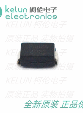 半导体放电管(TSS) P0080TA  封装DO-214AC 贴片（10个）PCBA定制