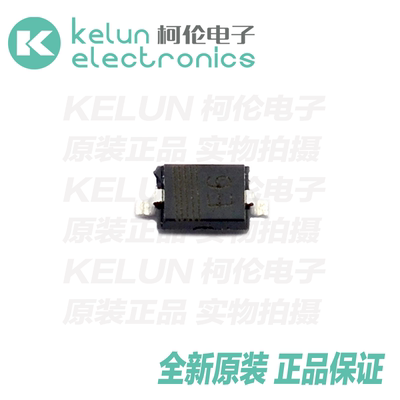 贴片二极管柯伦PCBA定制