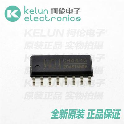 单刀芯片柯伦PCBA定制