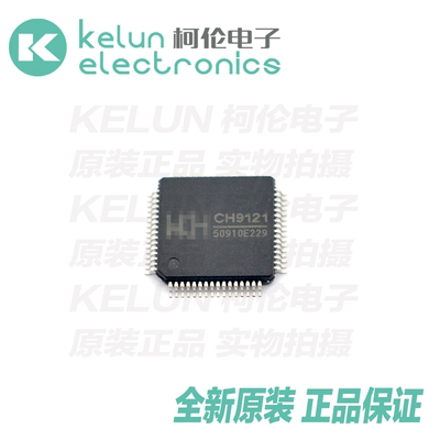 集成电路 CH9121 封装LQFP64 单片机以网络串口收发器芯片