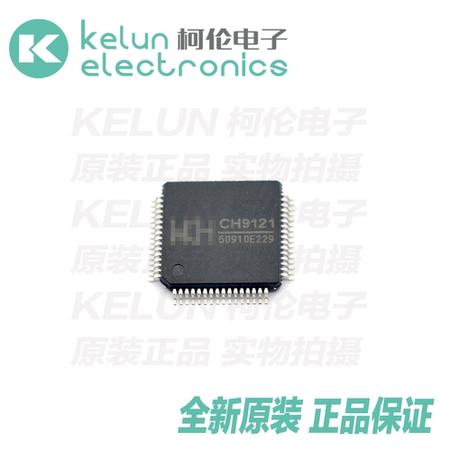 集成电路 CH9121 封装LQFP64 单片机以网络串口收发器芯片