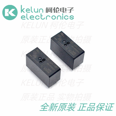 直插继电器 HF115F/024-2ZS4 两组转换2C双刀双掷-转换 8脚 24V