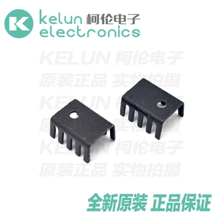散热片19*12*9mm 黑色优质铝制散热块 TO-220等专用 pcba定制