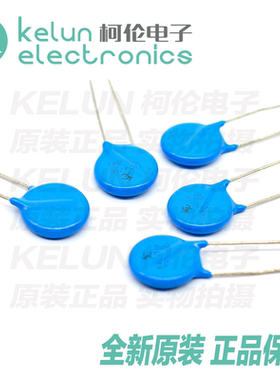 压敏电阻 14D471K 14D-471K  470V 电阻器 （20只）PCBA定制