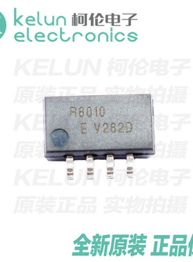 柯伦电子RX8010SJ  SOP8  集成电路 时钟模块芯片PCBAPCBA定制