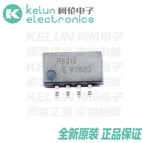 集成电路时钟模块RX8010SJ