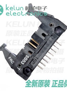 DC2-16P 直针 180度 2.54MM 卡钩牛角座黑色 铜脚pcba定制