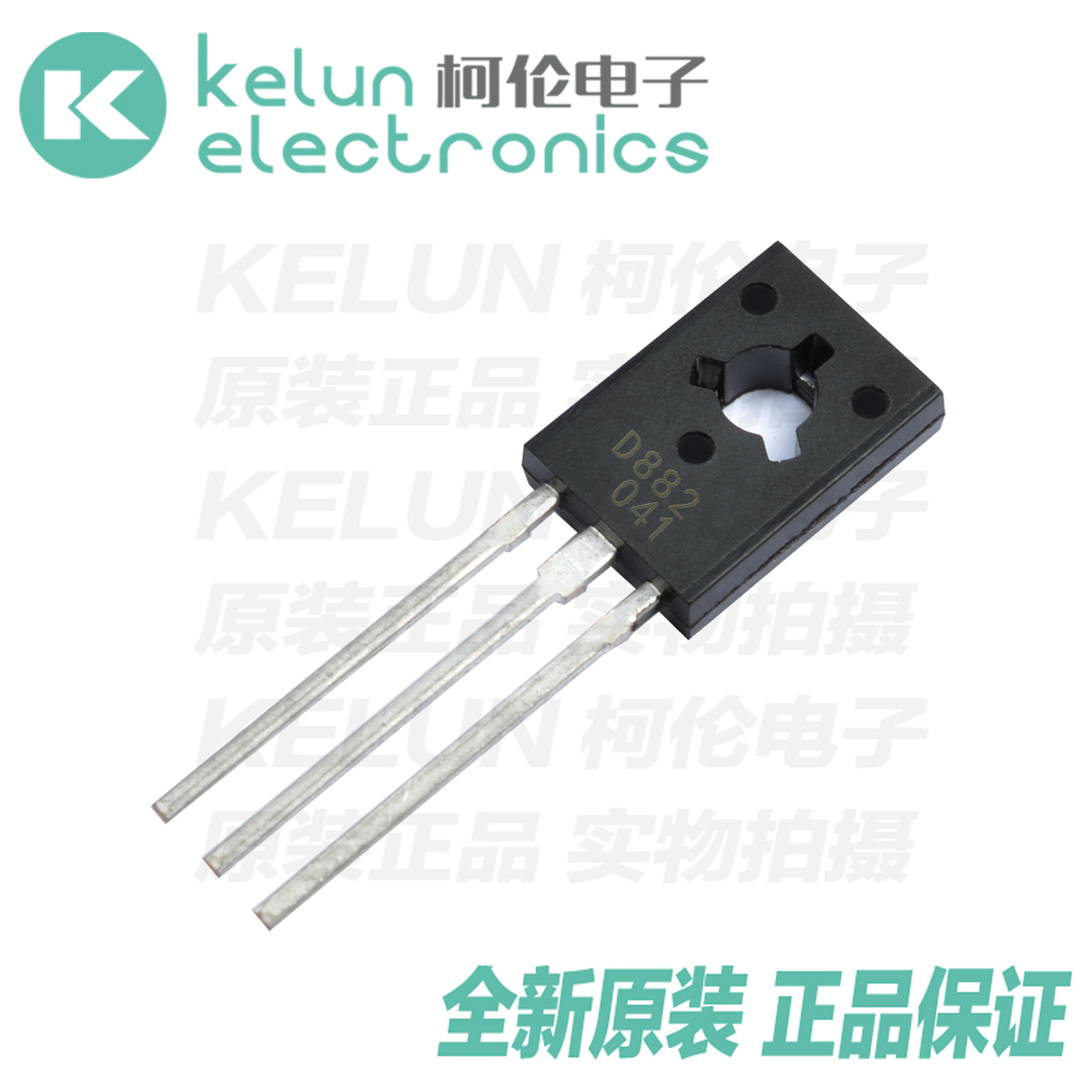 TO-126 D882 Y档(160-320) NPN晶体管直插三极管铜脚PCBA定制