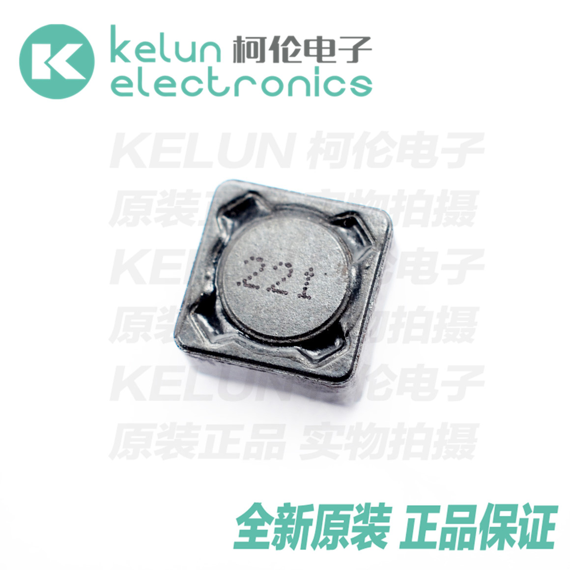 全新原装 正品保证 快捷高效 急速发货