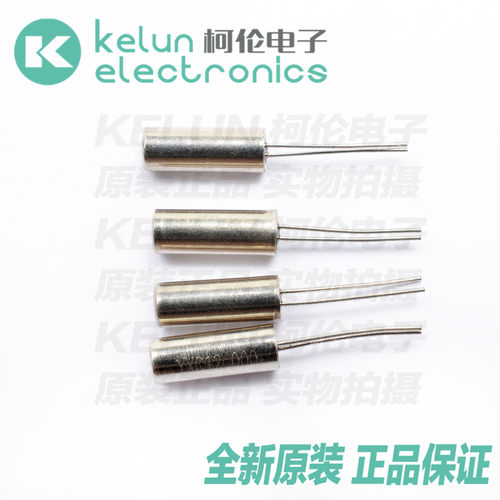 全新原装 正品保证 快捷高效 急速发货