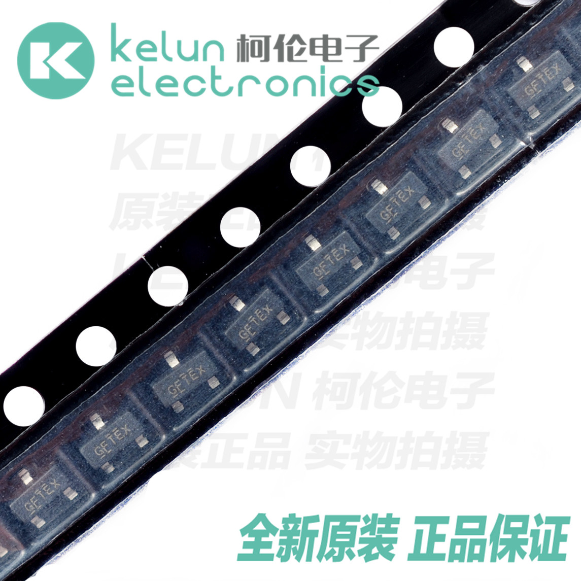 柯伦电子N沟道mos场效应管