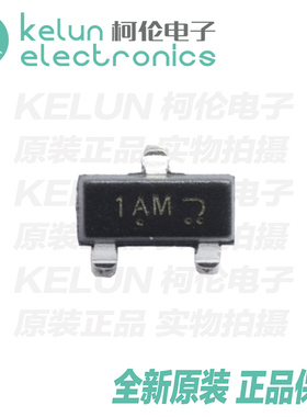柯伦电子LMBT3904LT1G 1AM SOT-23 贴片三极管 10只PCBA定制
