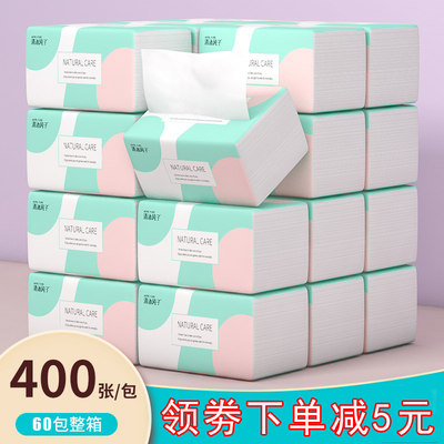 400张整箱批发60包纸巾餐巾纸