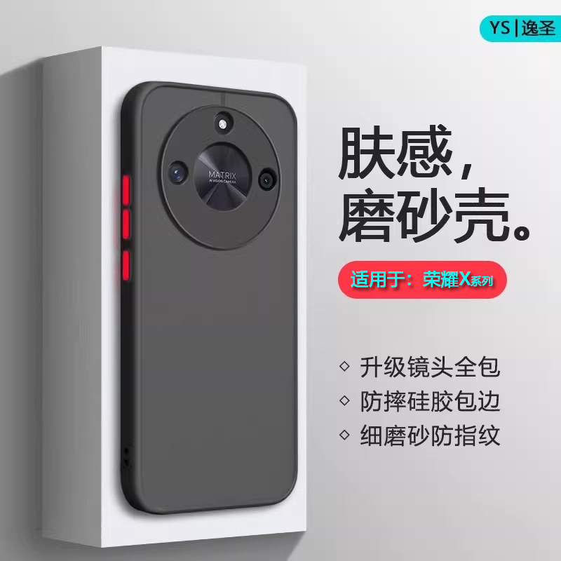 逸圣适用于荣耀X60i手机壳X70新款X50i+肤感X40磨砂X30Max防摔X40GT/竞速版撞色X20SE保护套X50Pro网红X10壳