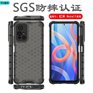 简约时尚 Note11Pro镜头全包透明保护套Note11Pro 男女磨砂硬壳 5G防摔手机壳四角气囊 逸圣适用于红米Note11
