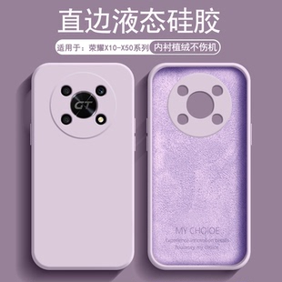 液態(tài)X70i硅膠X20SE直邊X40GT競速版 逸圣適用于榮耀X30i手機(jī)殼X50i X60i保護(hù)套X10Max磨砂X50Pro防摔X30男女殼