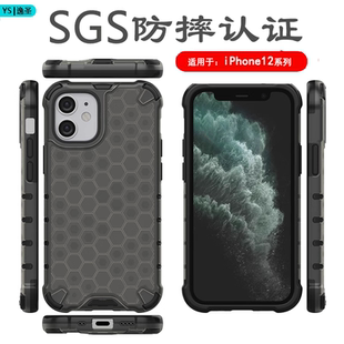 逸圣适用于苹果12手机壳iPhone12mini全包四角气囊12ProMax防摔超薄硅胶保护套12Pro时尚男女情侣新款硬壳