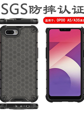 逸圣适用于OPPO A55手机壳A96气囊A94全包A3S防摔壳A74轻薄A56硅胶A58x硬壳A11x个性A9保护套A7男女新款