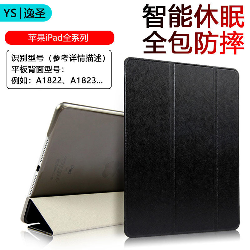 蘋果ipad2020新款10.2英寸保護套air3平板電腦mini4/5透明18迷妳1/2/3磨砂11背殼9.7仿皮pro10.5防摔17硬12.9在類目 3C數碼配件, 平板電腦配件, 平板電腦保護套/殼中 - 來自Buy2taobao.com提供專業的淘寶代購服務