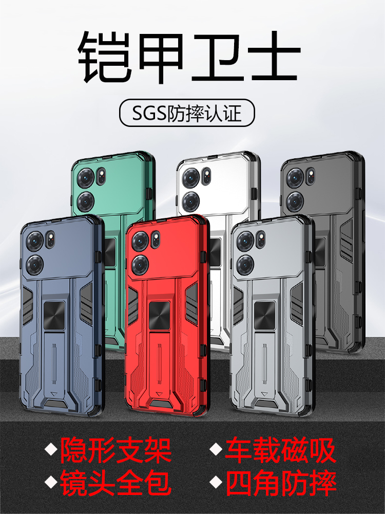 逸圣适用于OPPO K10手机壳机甲风K9Pro隐形支架K10活力版车载磁吸K9X防摔保护套金属色K10Pro散热K9男女壳