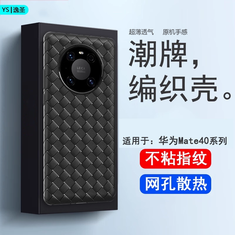 适用于简约防摔超薄硅胶保护套