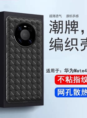 适用于简约防摔超薄硅胶保护套