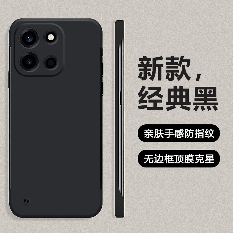 逸圣适用于一加Turbo6手机壳无边框超薄1+Turbo6V不顶膜保护套PLY110新款磨砂防摔PLU110男女壳