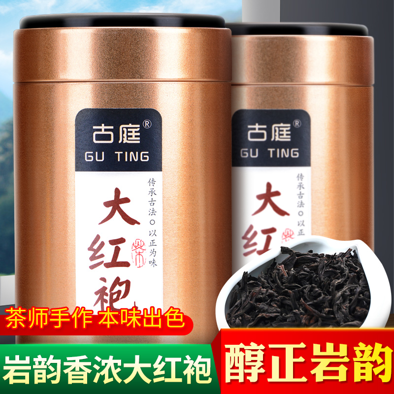 The Lunar New Year Dahongpao Tea Tea Fujian Dahongpao Tea Cassia Tea bulk Oolong Tea Gift box packaging Canned 100gin the Tea , Oolong (New) , Big Red  category - from Buy2taobao.com to provide professional Taobao agent buy service