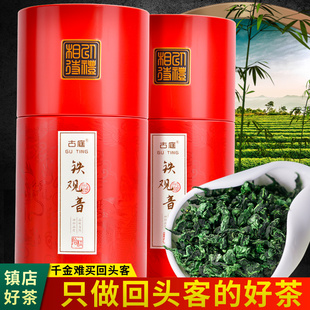 古庭特级新茶兰花香浓香型安溪铁观音茶叶中老年高档送礼盒装500g