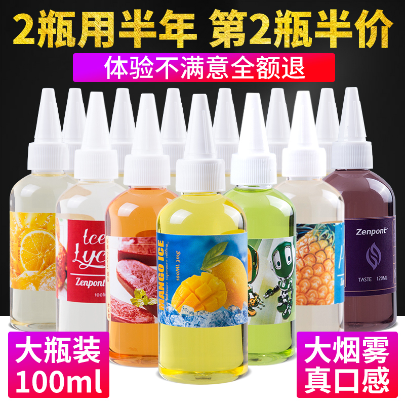 zenpont电子烟烟油水果味蓝莓爆珠薄荷正品进口美国烟液芒果沙冰|msdalam kategori ZIPPO/Swiss Army Knife/cermin mata, 替烟产品, 烟油烟弹 - dari Buy2taobao.com untuk memberikan perkhidmatan ejen Taobao profesional membeli