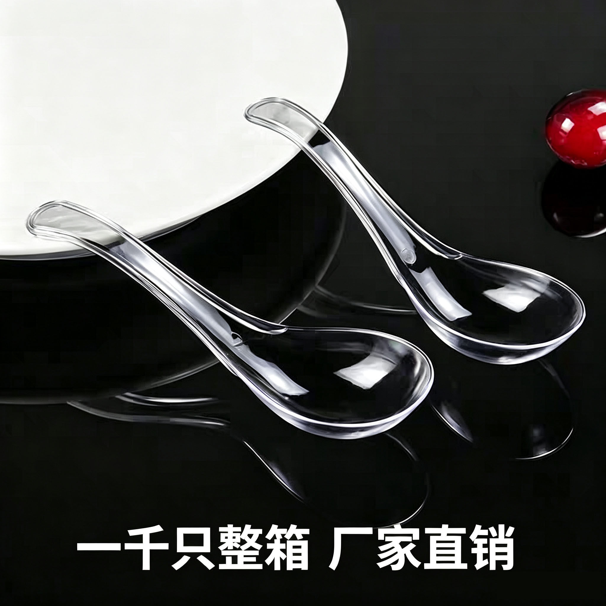 一次性勺子独立包装塑料透明汤勺甜品勺打包外卖饭勺汤匙调羹商用