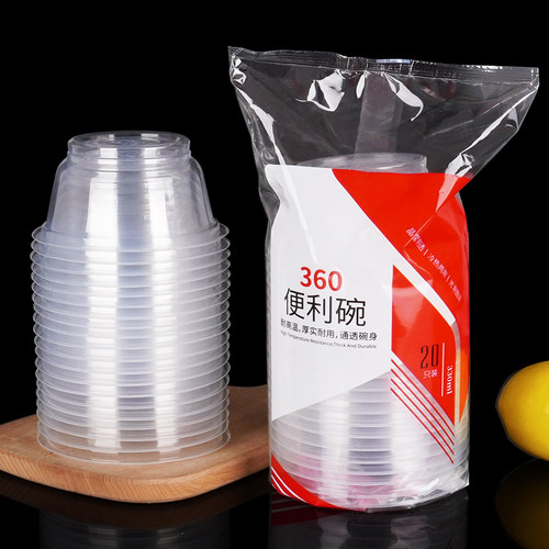 一次性碗袋装家用酒席聚餐烧烤款